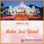 Baba Teri Yaad - Chhaya Chandrakar Song Download